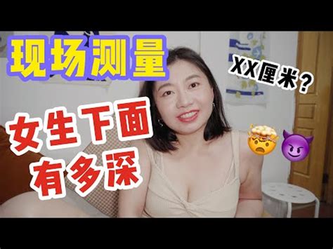 女生 白虎|什么是女性“白虎”